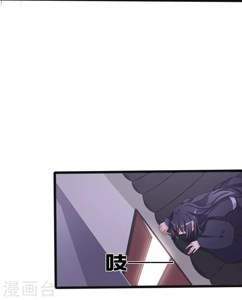第79话 艳遇12