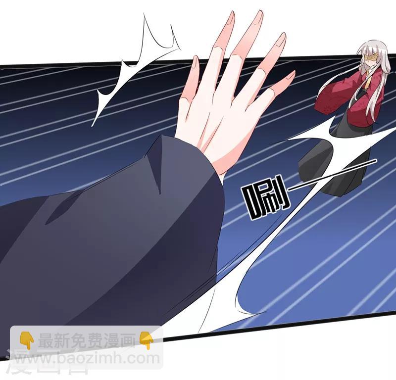 第79话 艳遇20