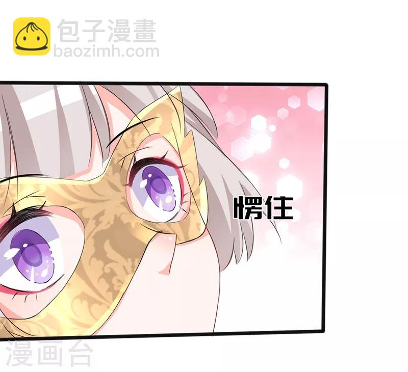第79话 艳遇3