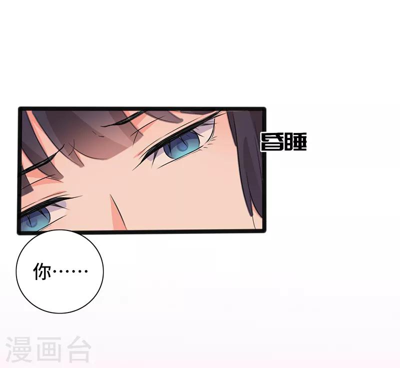 第80话 风雨欲来11