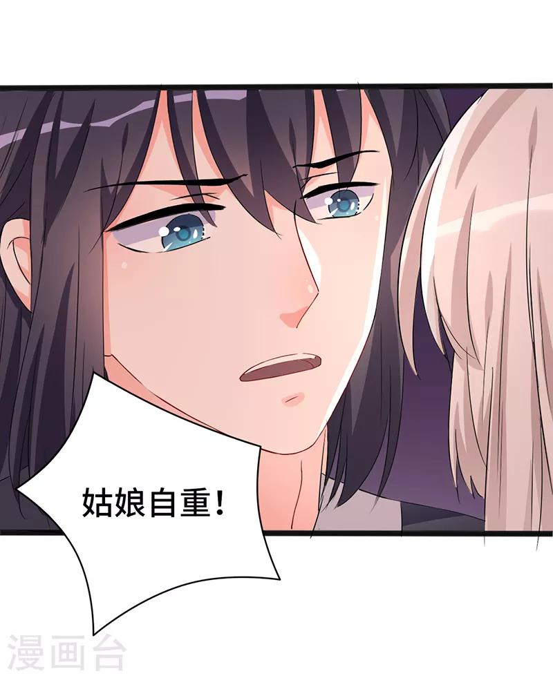 第80话 风雨欲来3