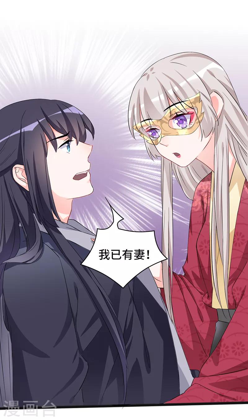 第80话 风雨欲来7