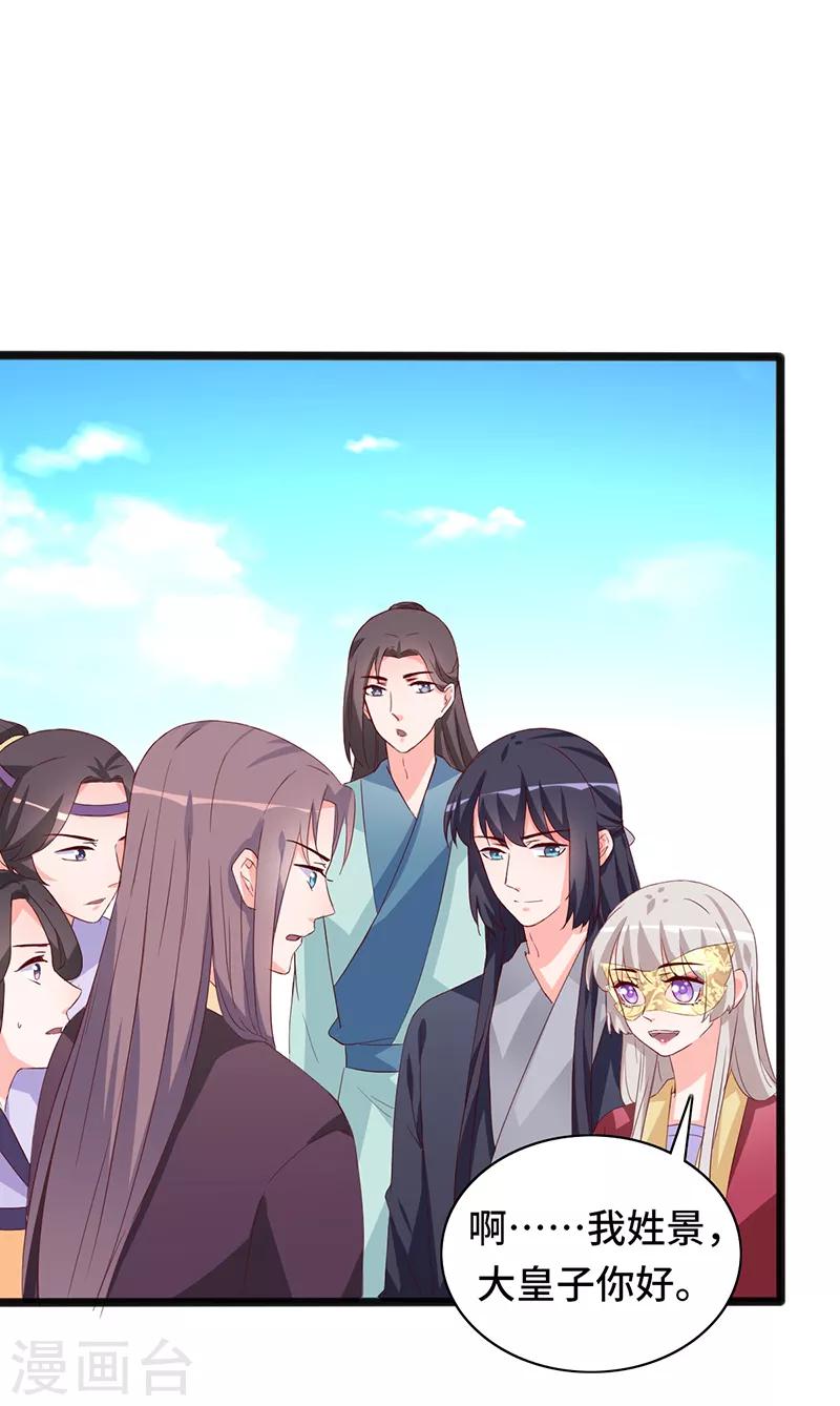 第86话 宁妃暴毙0