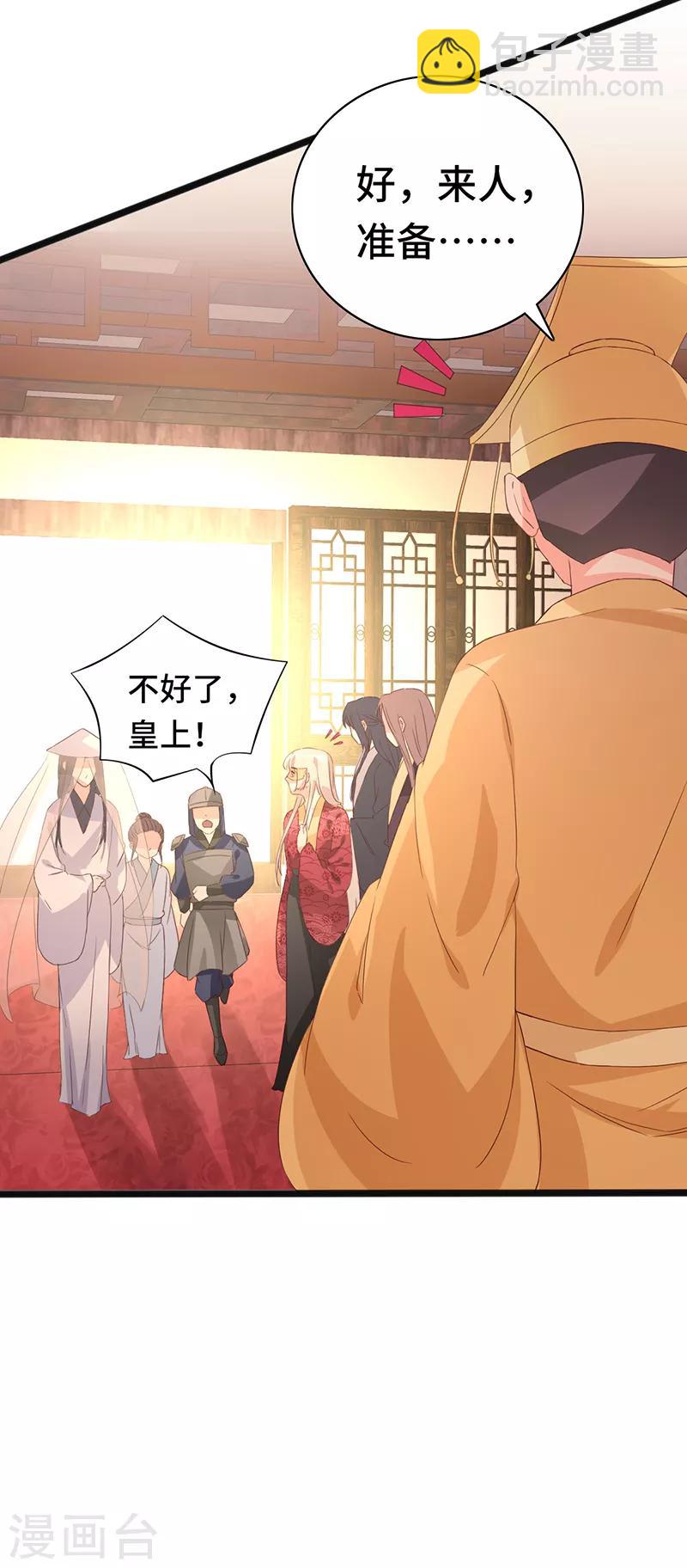 第86话 宁妃暴毙18