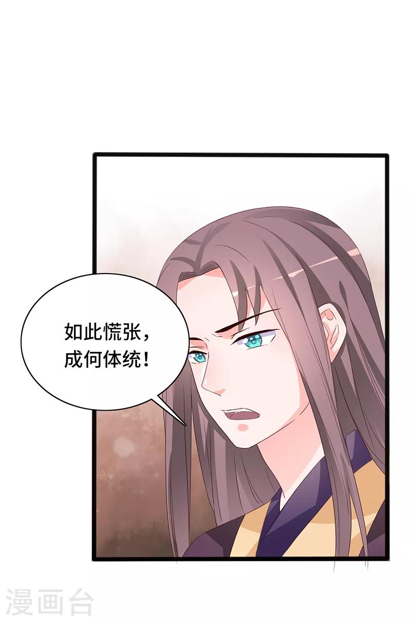 第86话 宁妃暴毙19