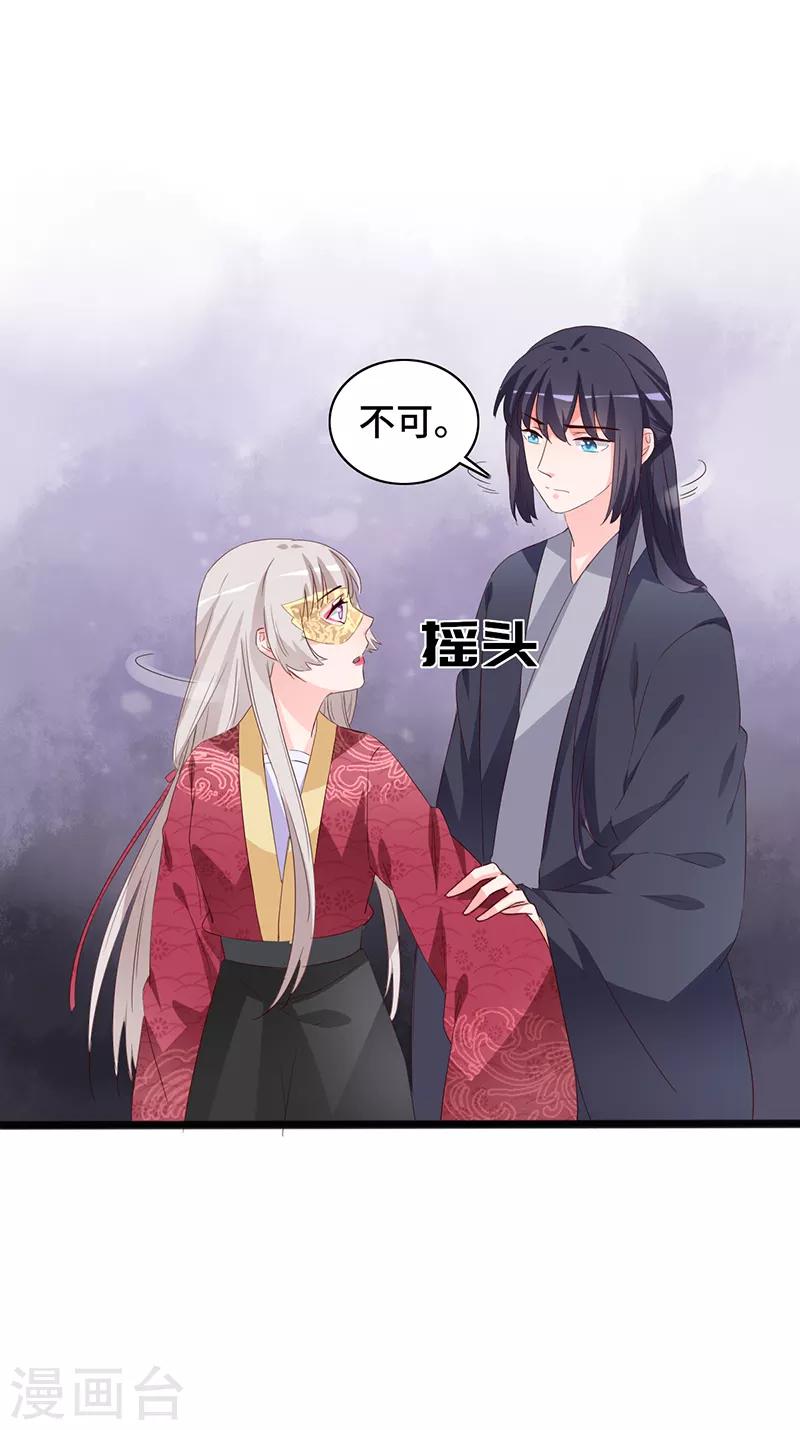 第86话 宁妃暴毙27