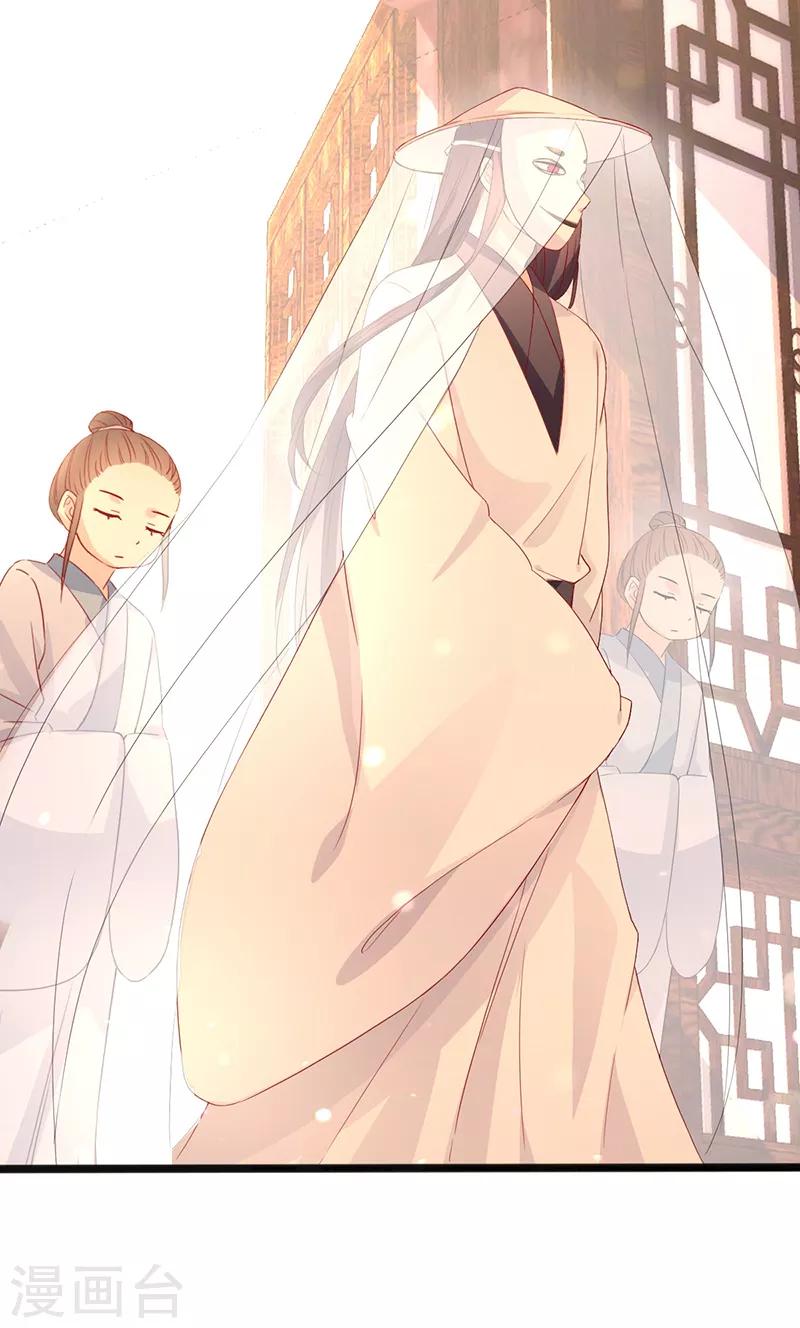 第86话 宁妃暴毙9