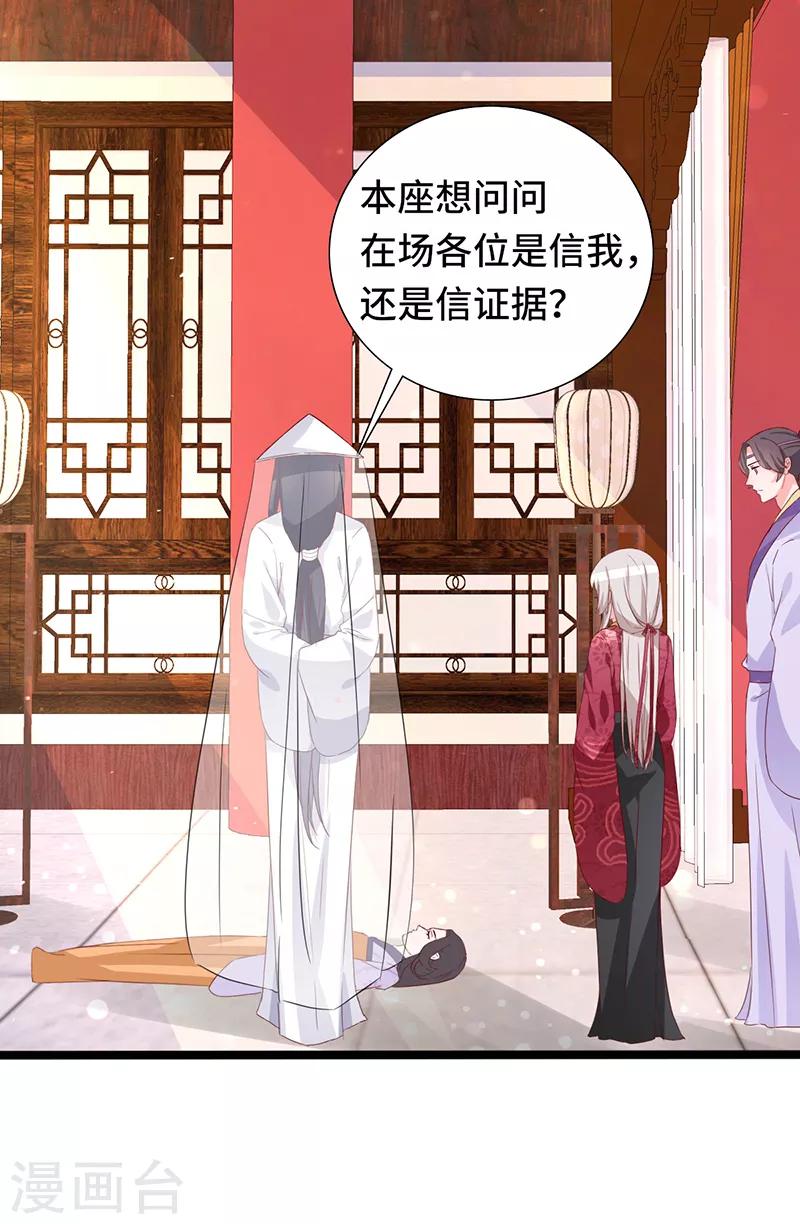 第88话 就此别过0