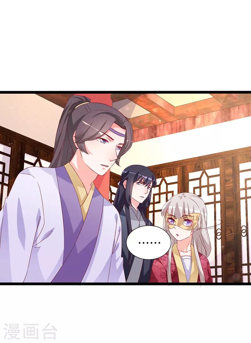 第88话 就此别过1