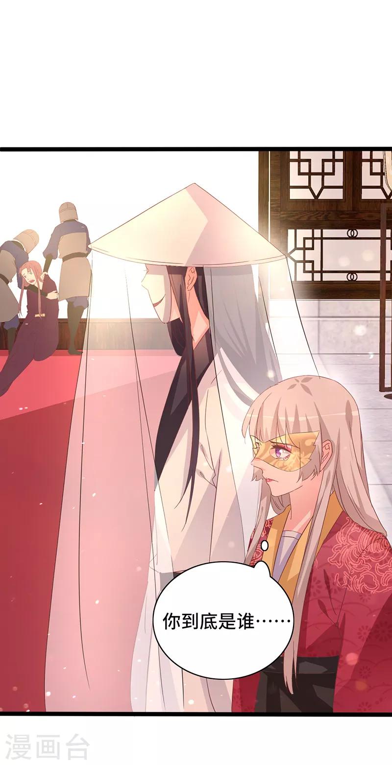 第88话 就此别过10