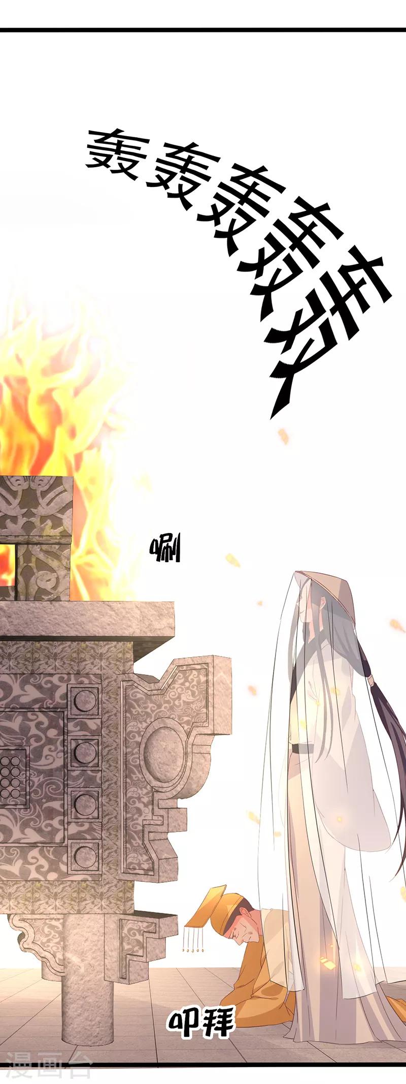第88话 就此别过16