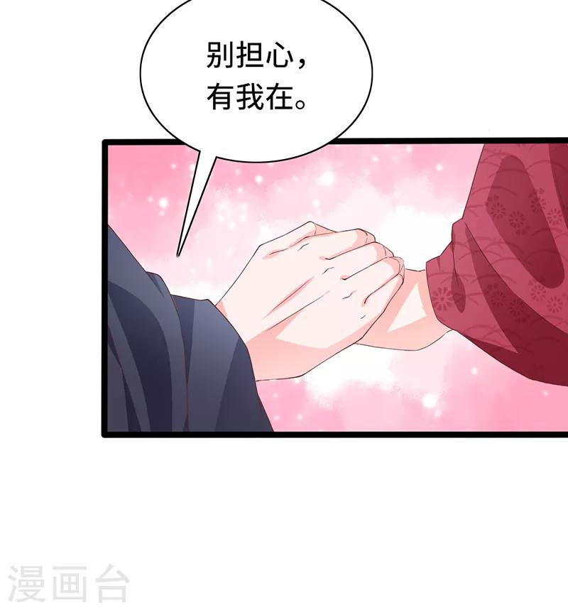 第88话 就此别过18