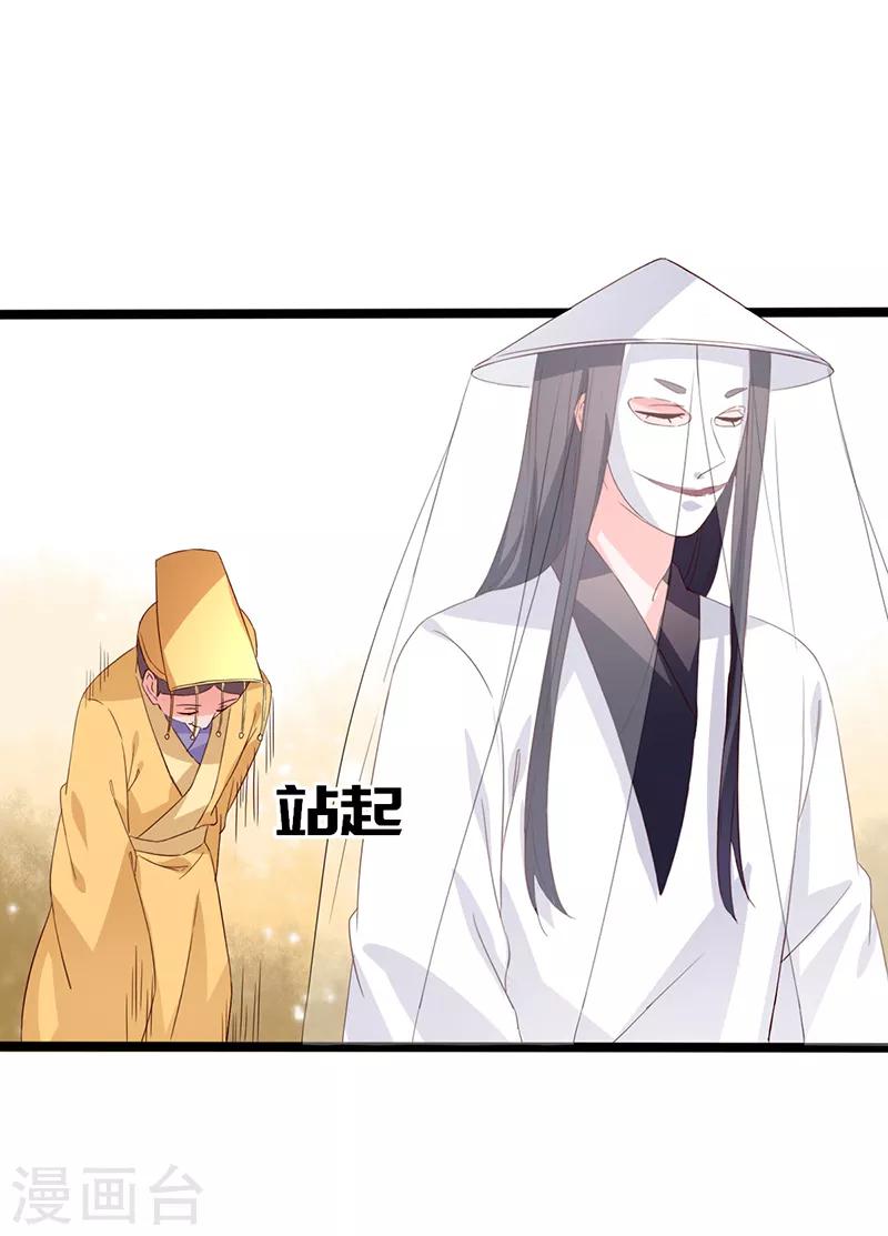 第88话 就此别过19
