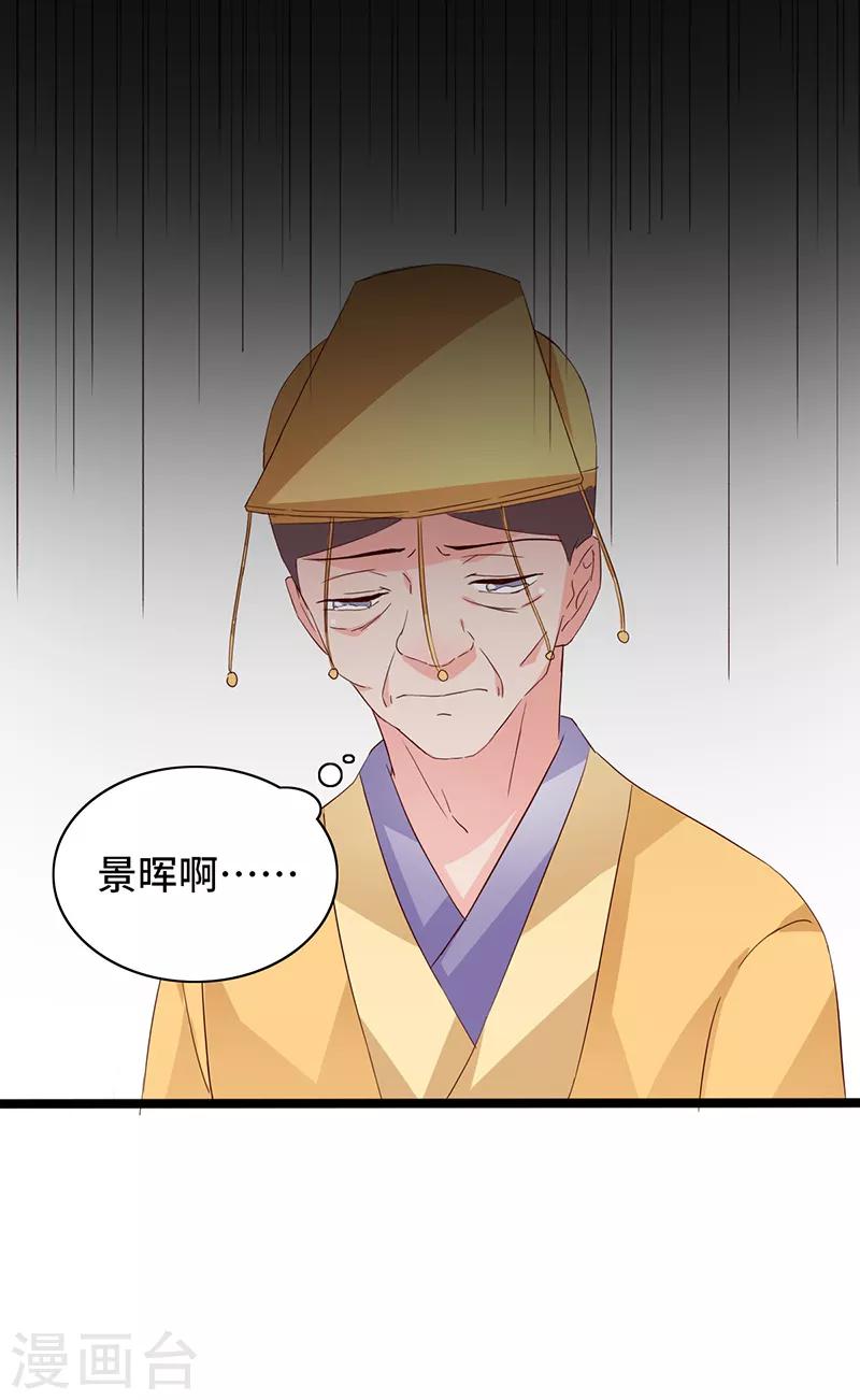 第88话 就此别过22
