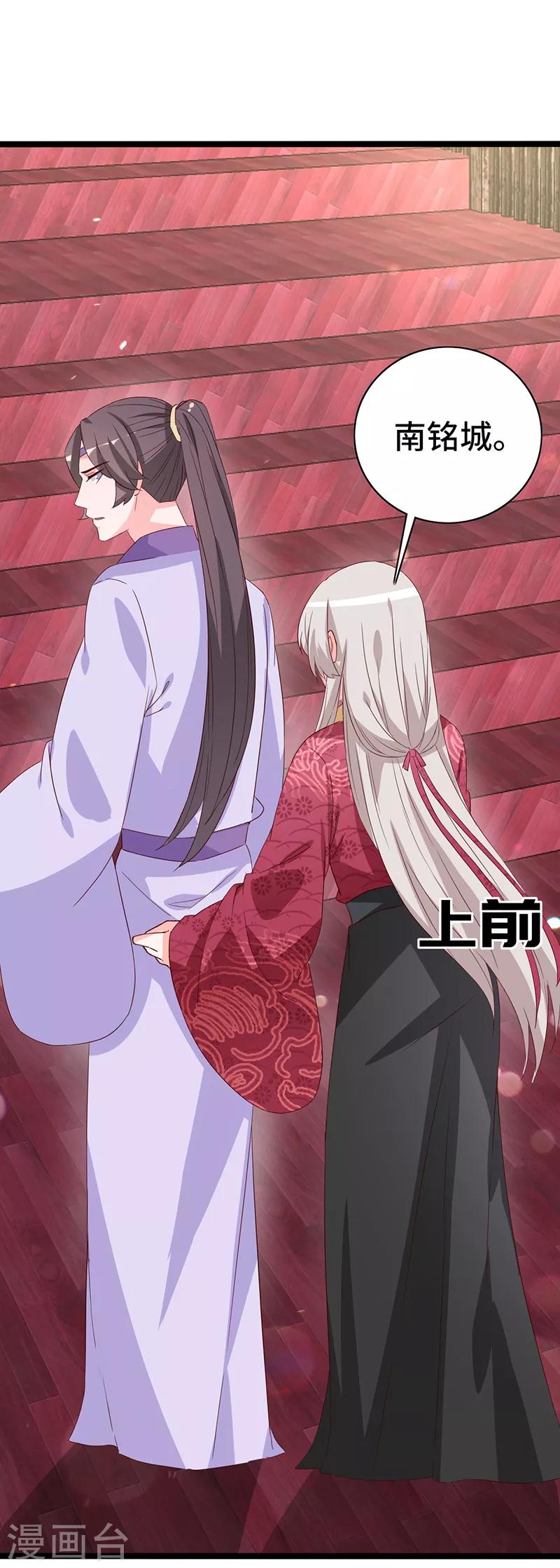 第88话 就此别过24