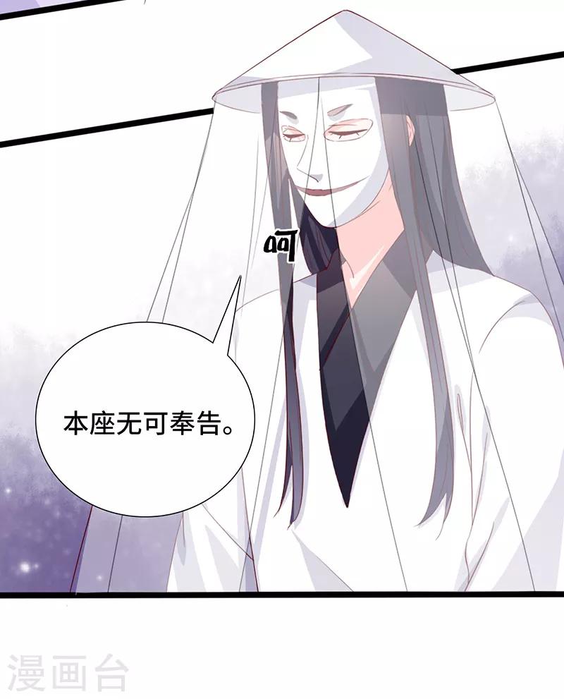第88话 就此别过3