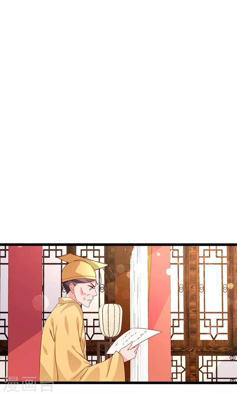 第88话 就此别过6