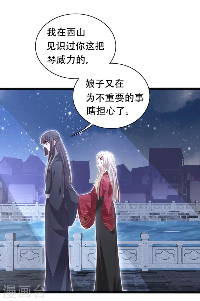 第92话 命运分界线10