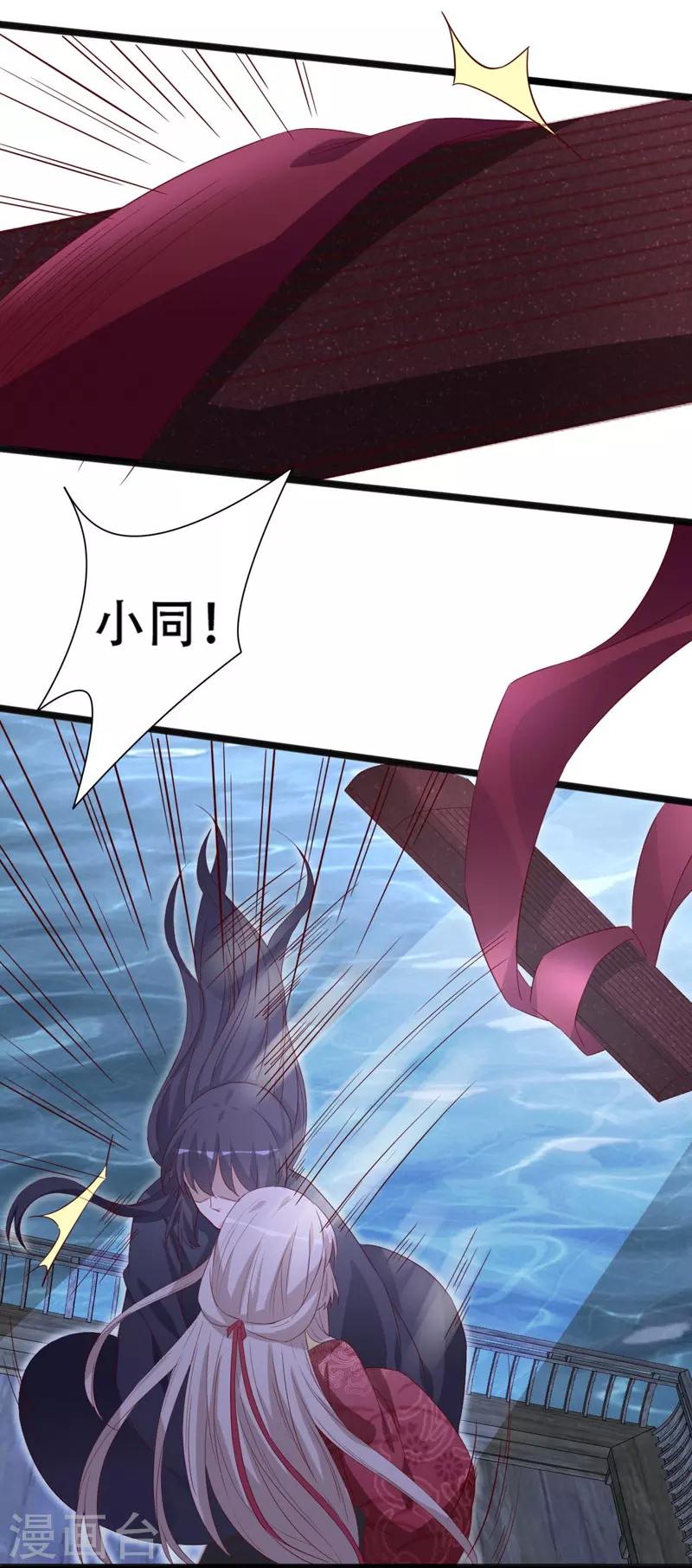 第92话 命运分界线2