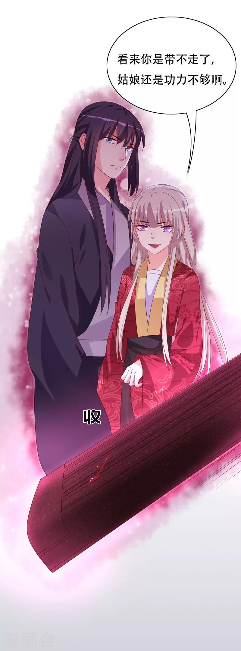 第92话 命运分界线6