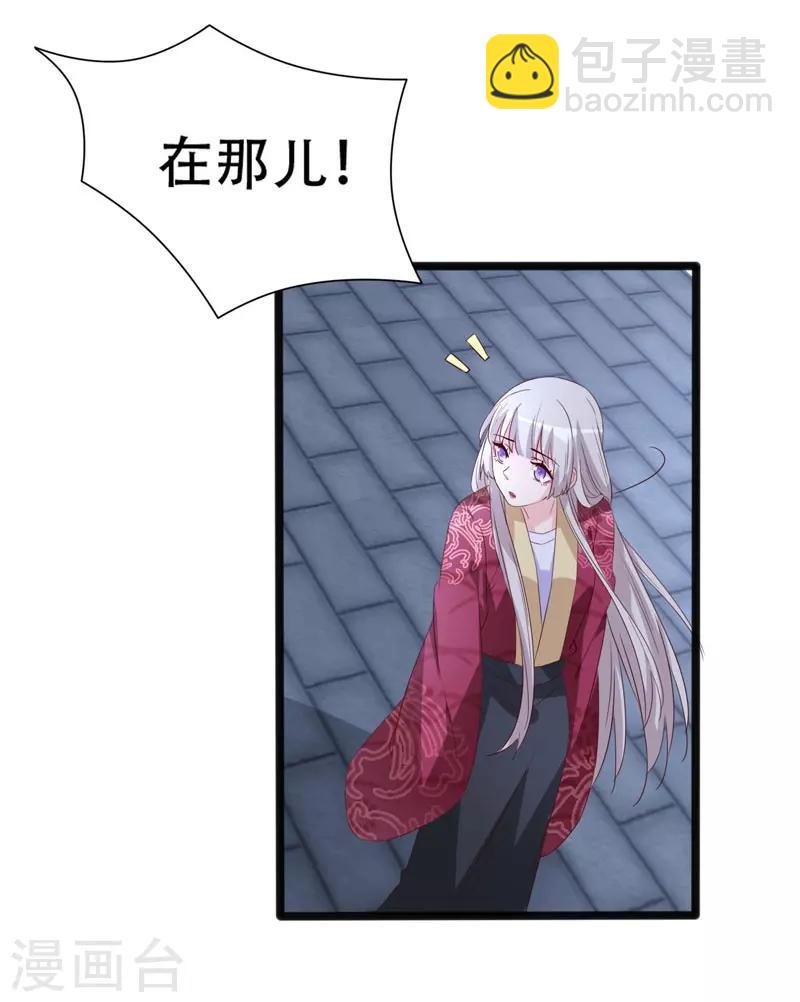 第93话 高人现真身1