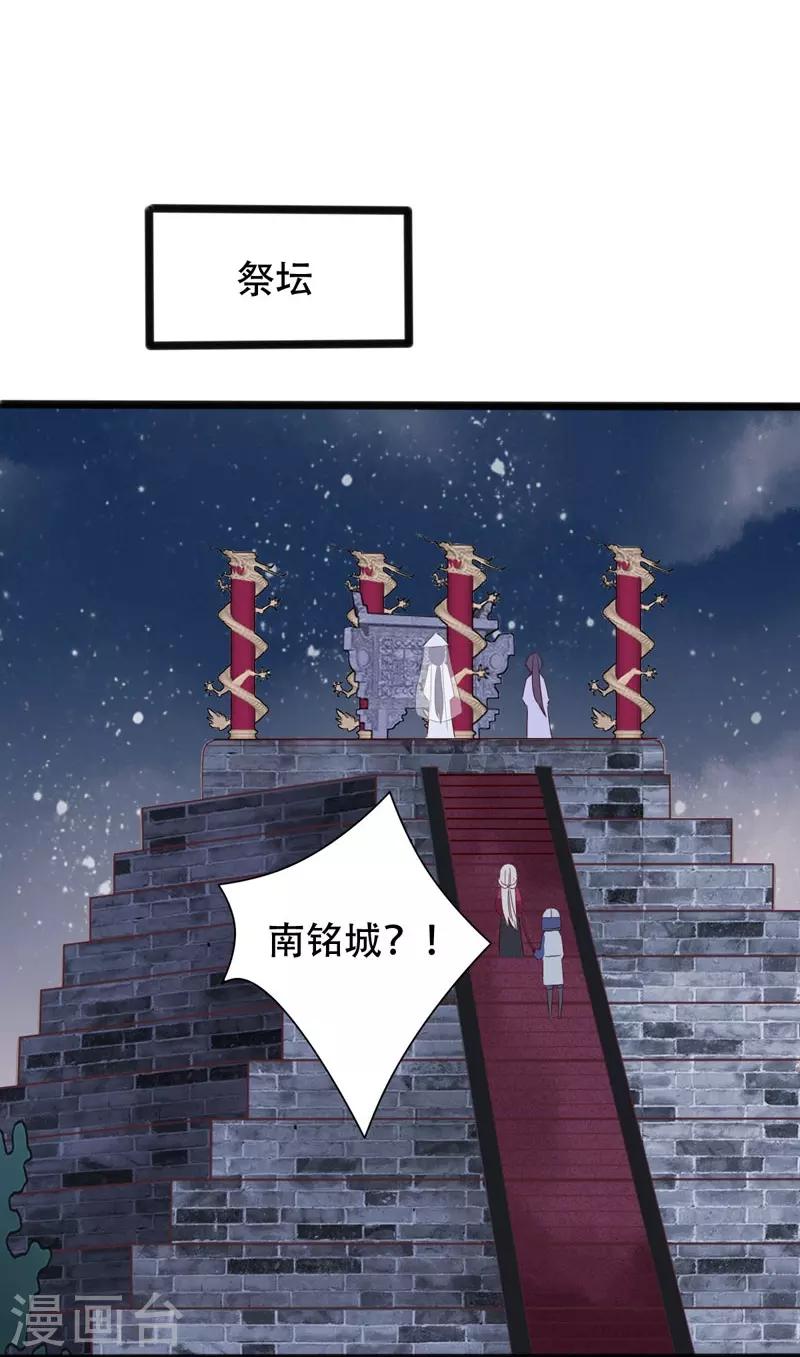 第93话 高人现真身10