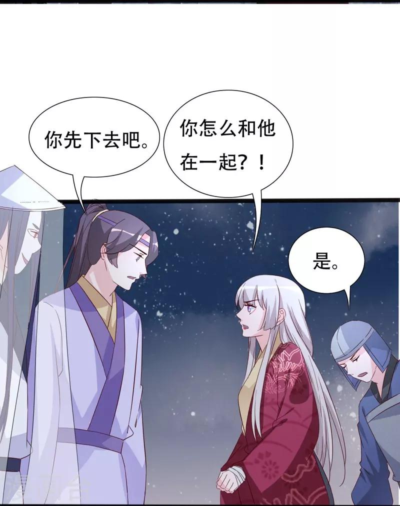 第93话 高人现真身11