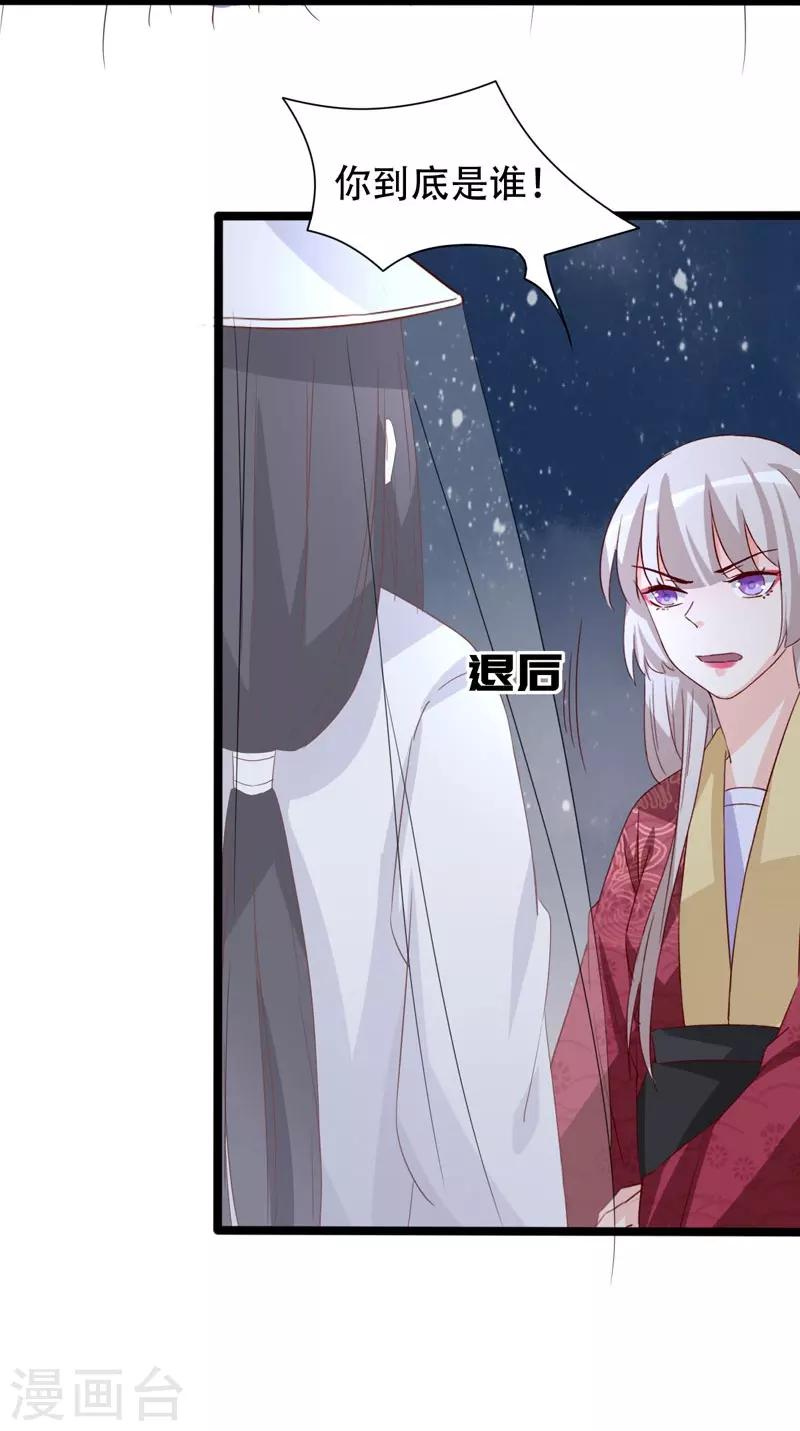 第93话 高人现真身15