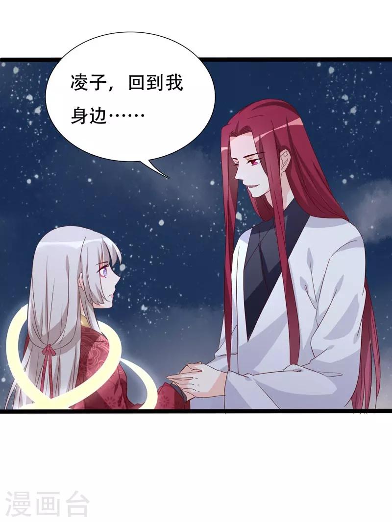 第93话 高人现真身22