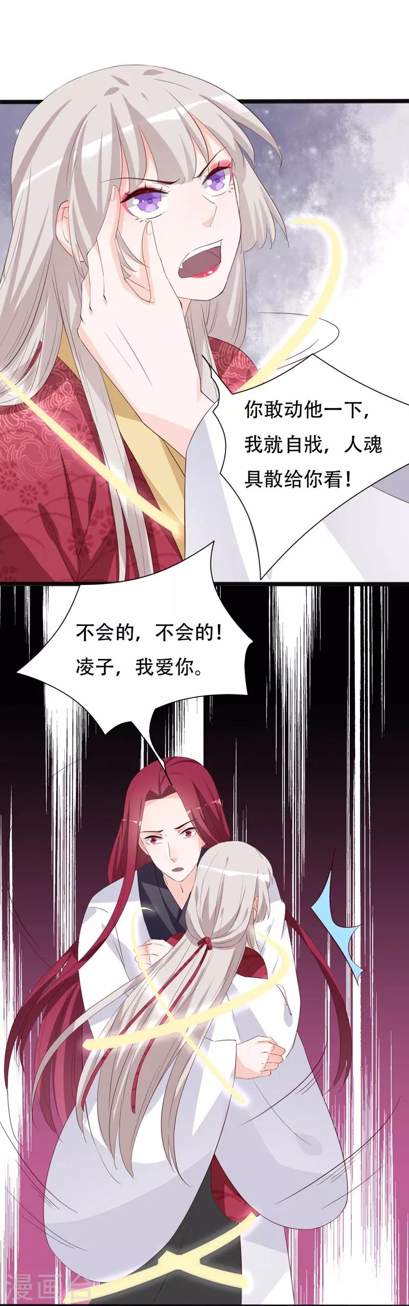 第93话 高人现真身24