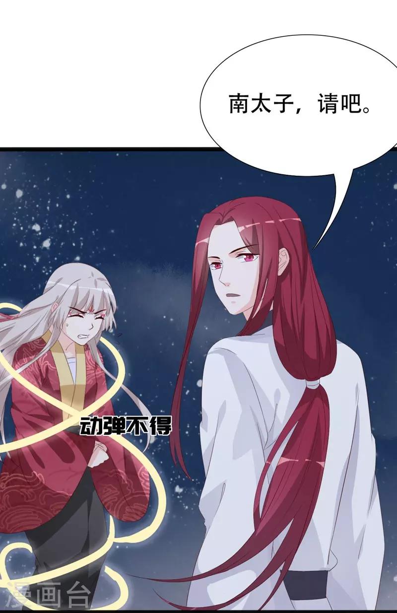 第93话 高人现真身27
