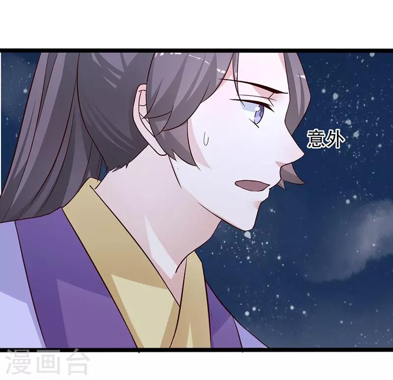 第99话 凭你也敢碰我22