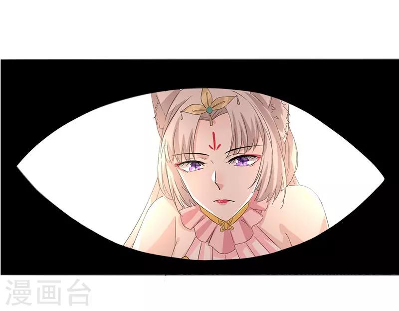 第99话 凭你也敢碰我25