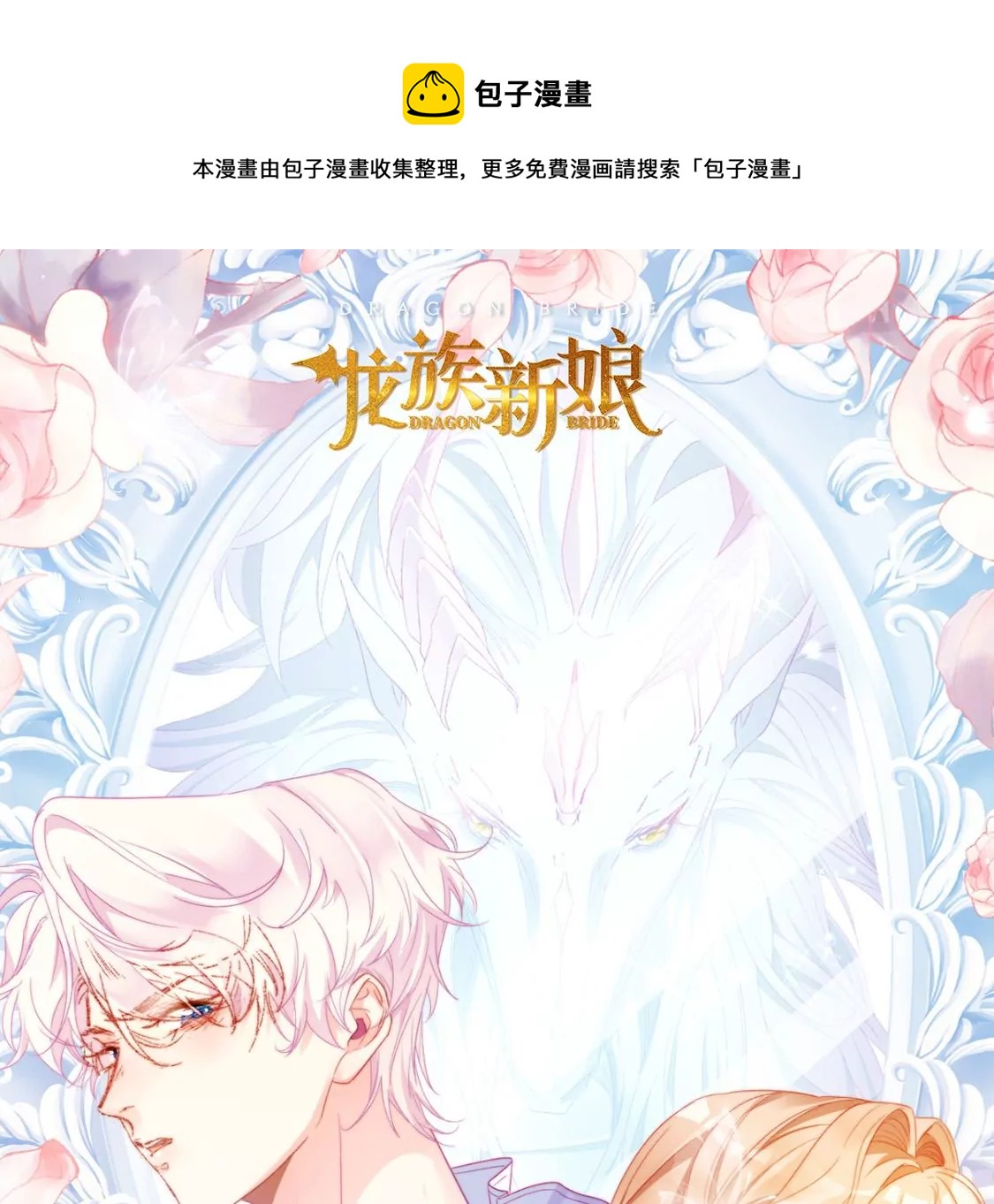 第1话 尴尬的相遇0