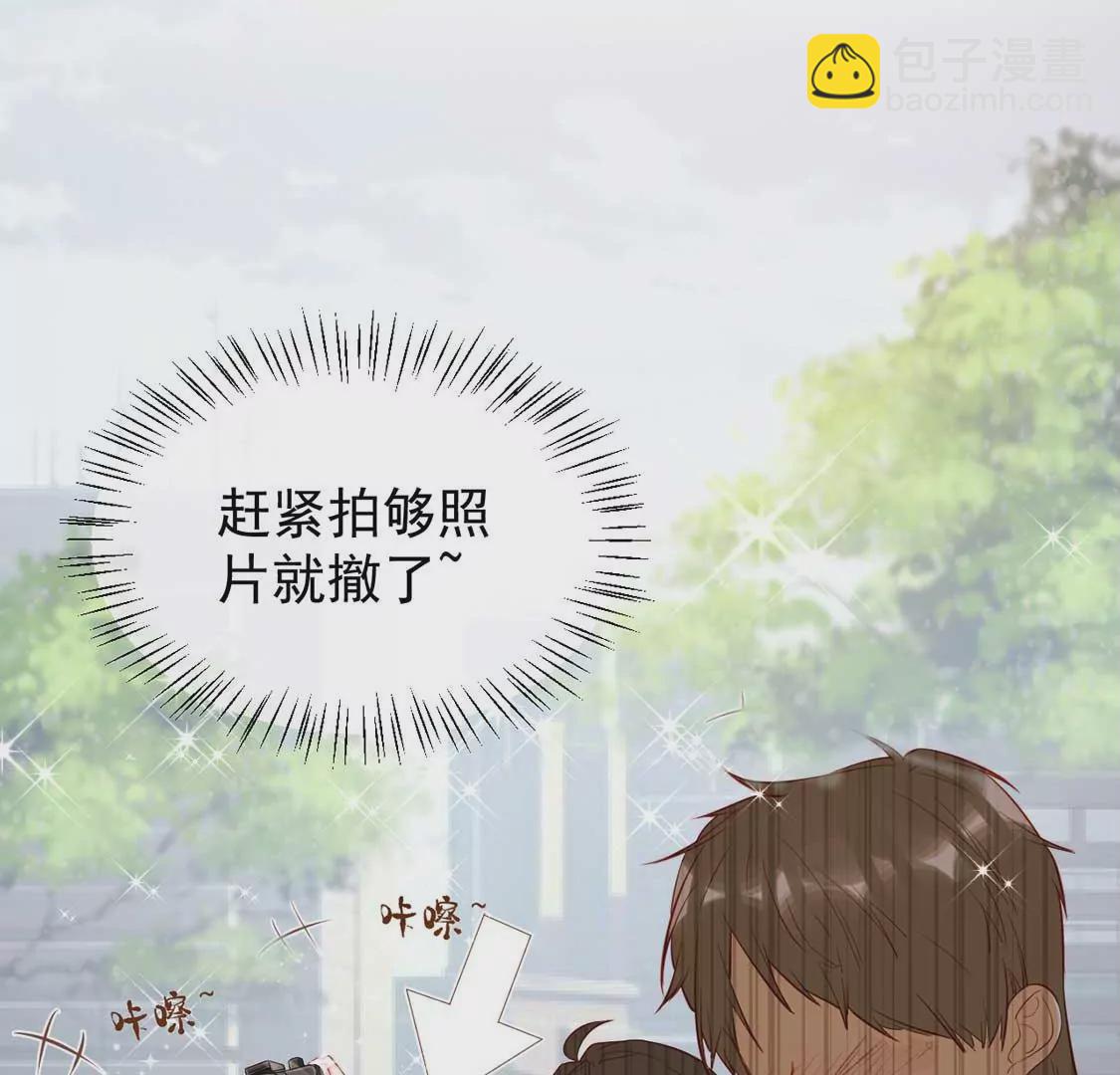 第1话 尴尬的相遇11