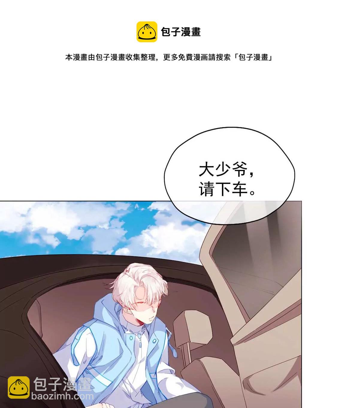 第1话 尴尬的相遇16