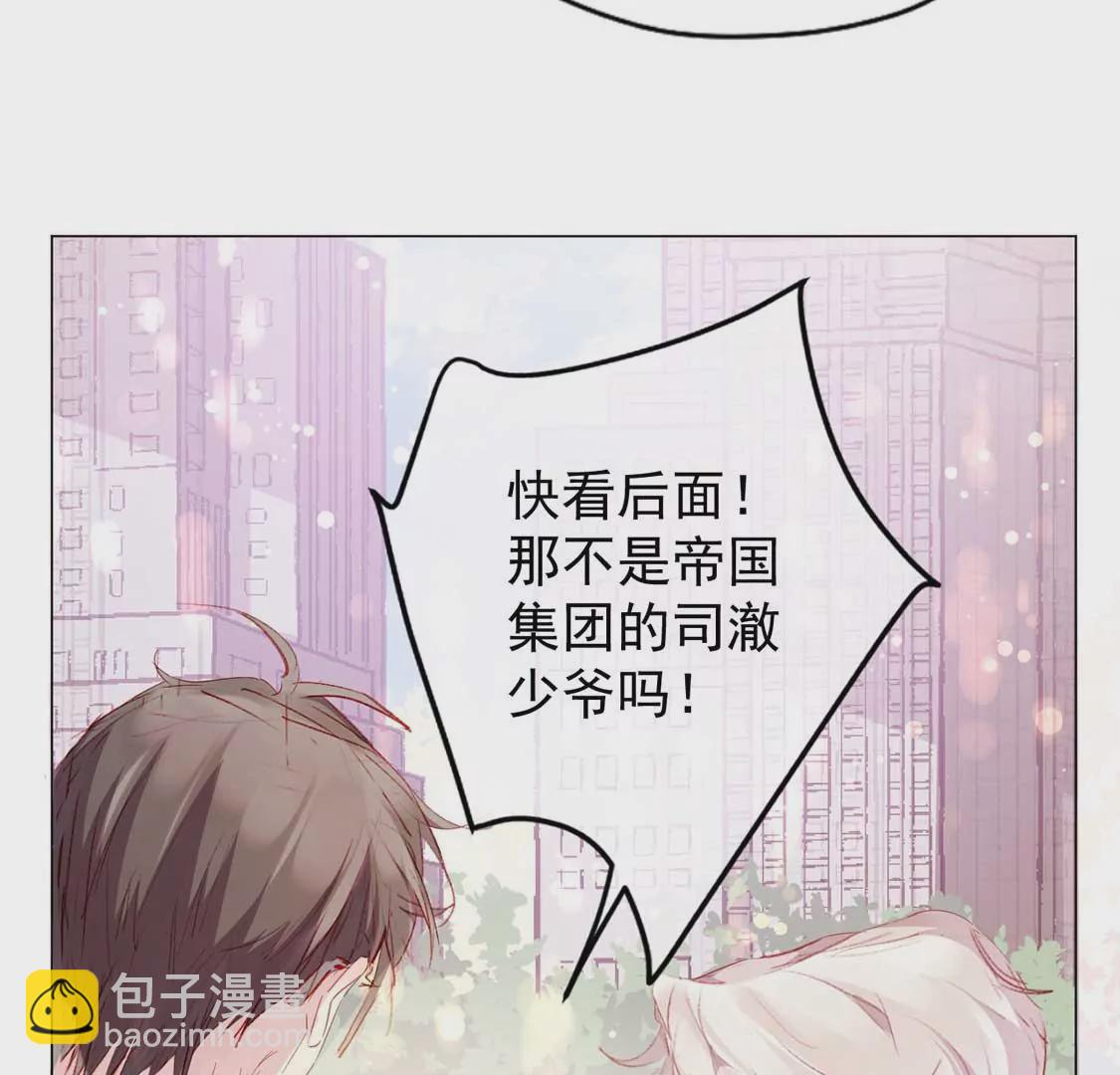 第1话 尴尬的相遇19