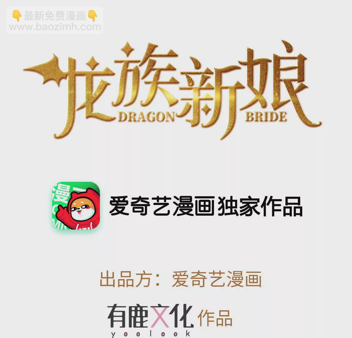 第1话 尴尬的相遇2