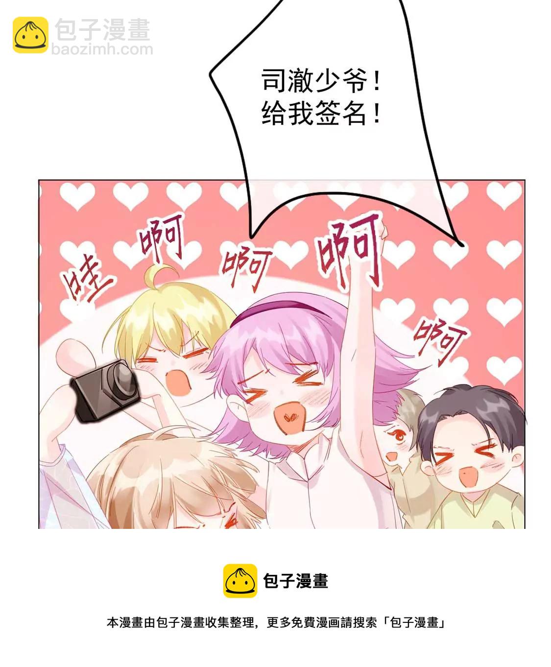 第1话 尴尬的相遇28