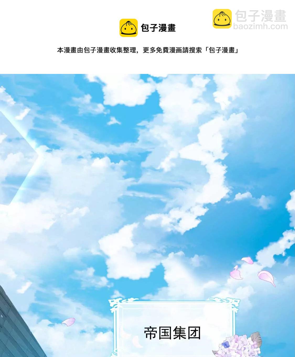 第1话 尴尬的相遇4