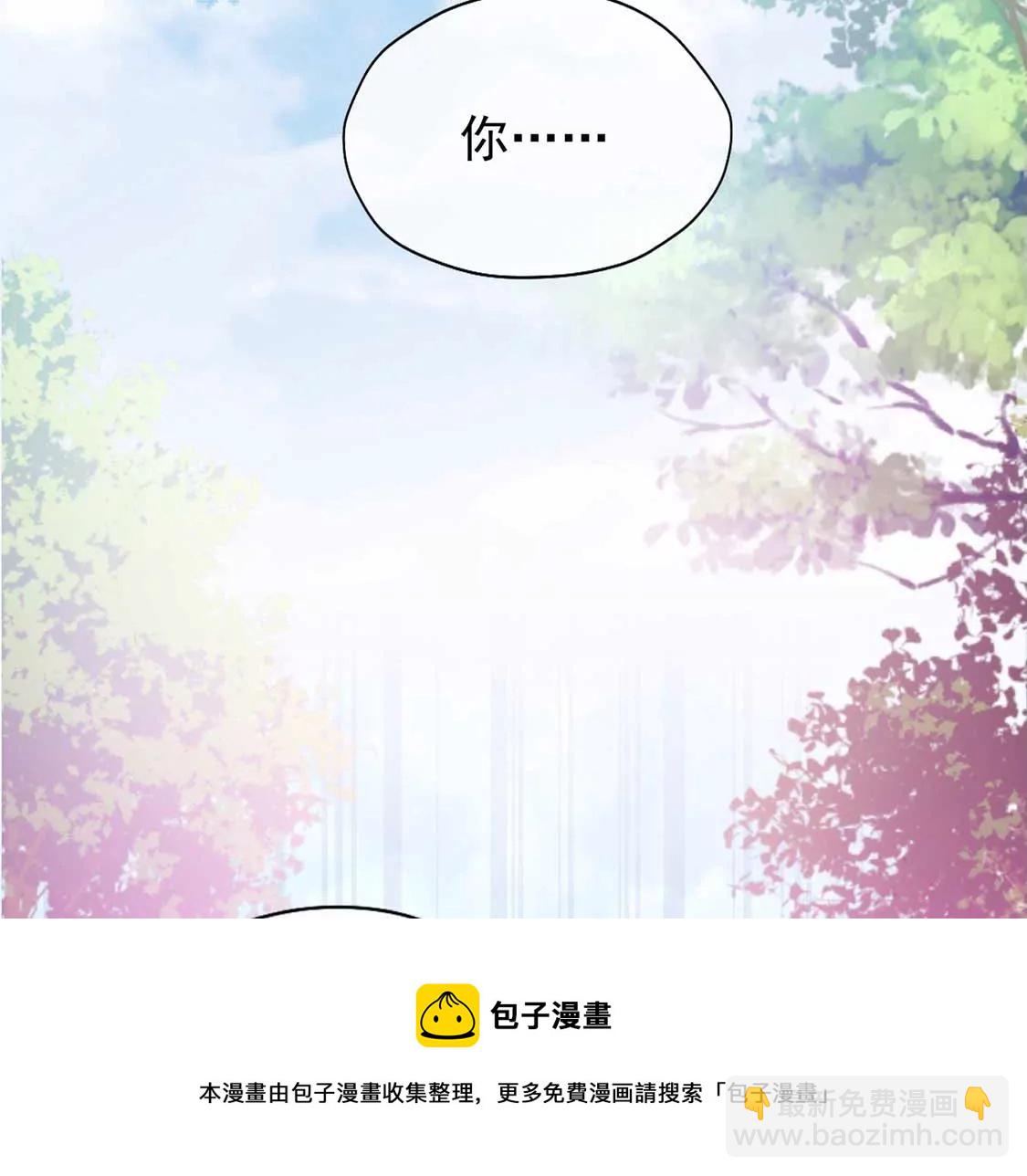 第1话 尴尬的相遇40