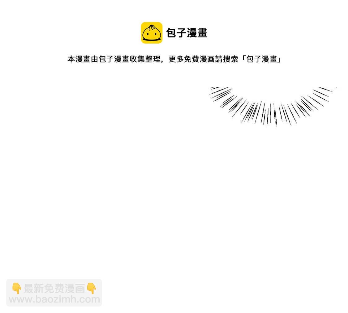 第1话 尴尬的相遇44