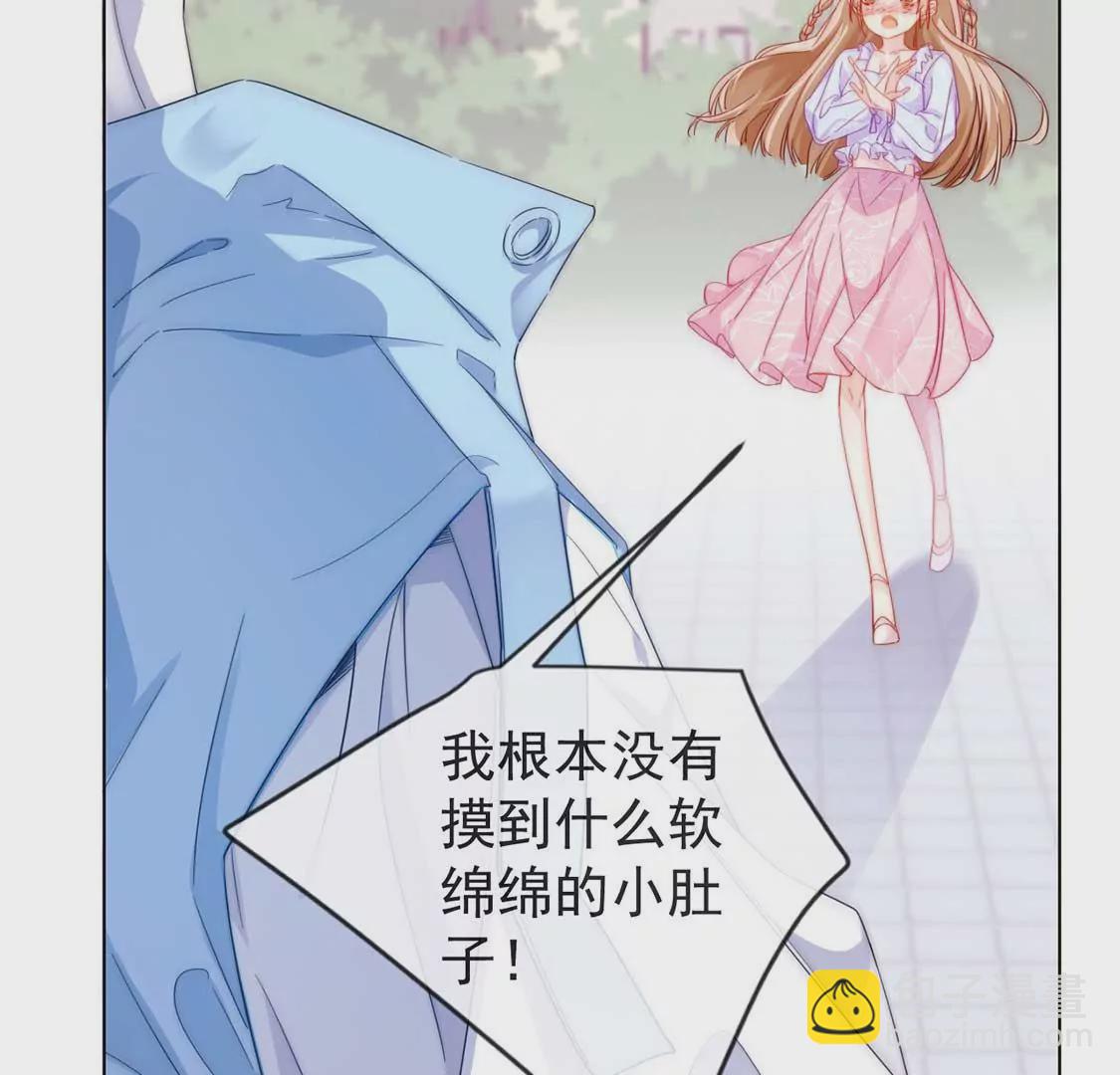 第1话 尴尬的相遇47