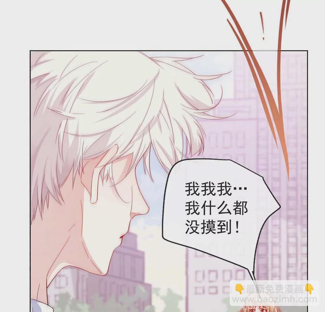 第1话 尴尬的相遇50