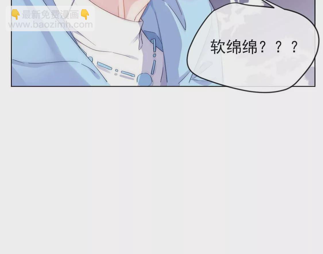 第1话 尴尬的相遇54