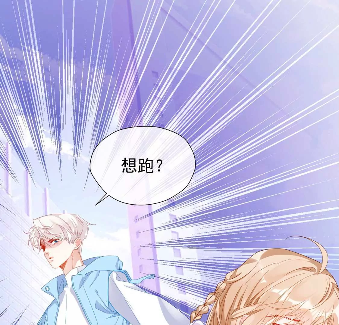 第1话 尴尬的相遇57