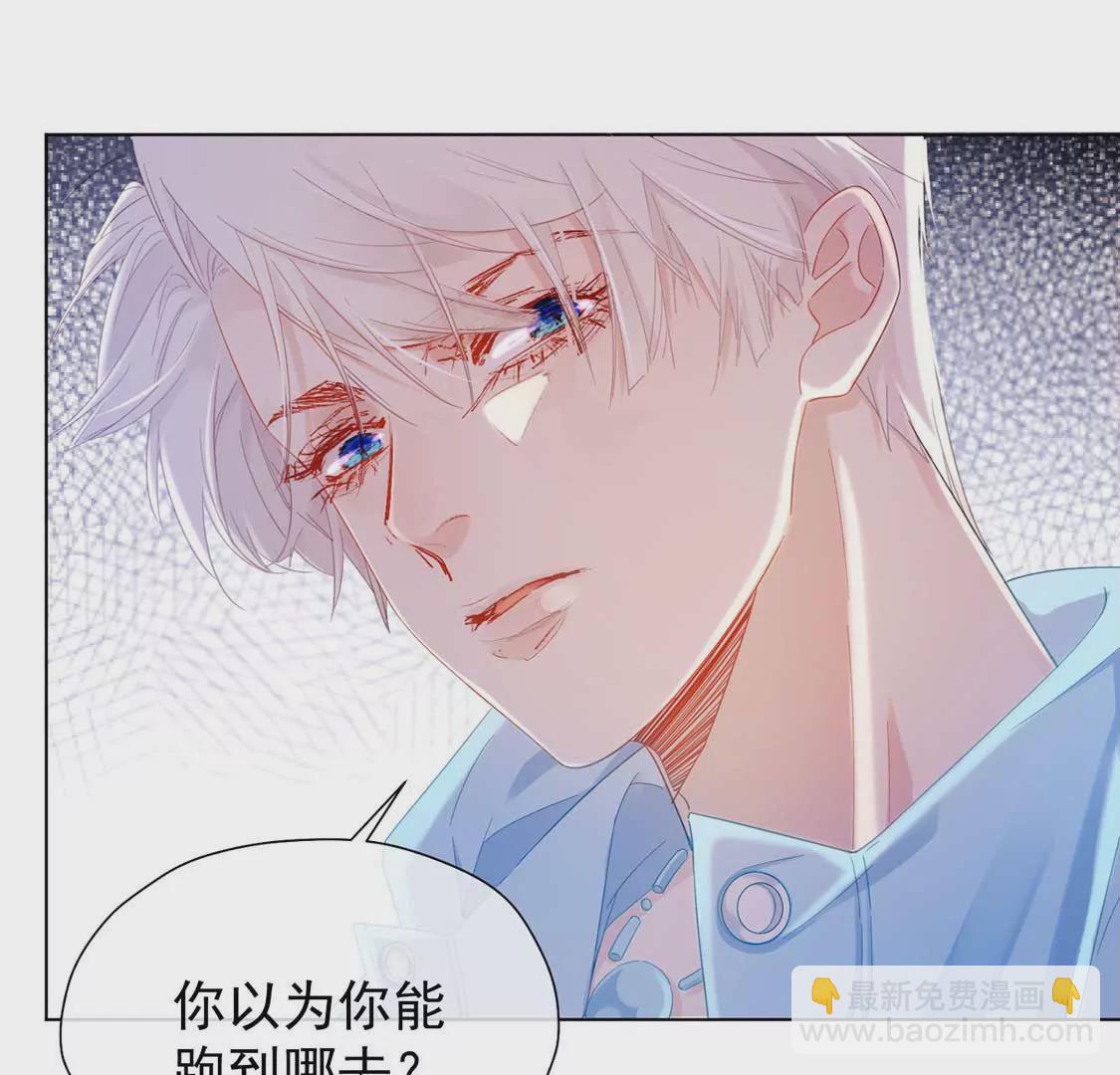 第1话 尴尬的相遇59
