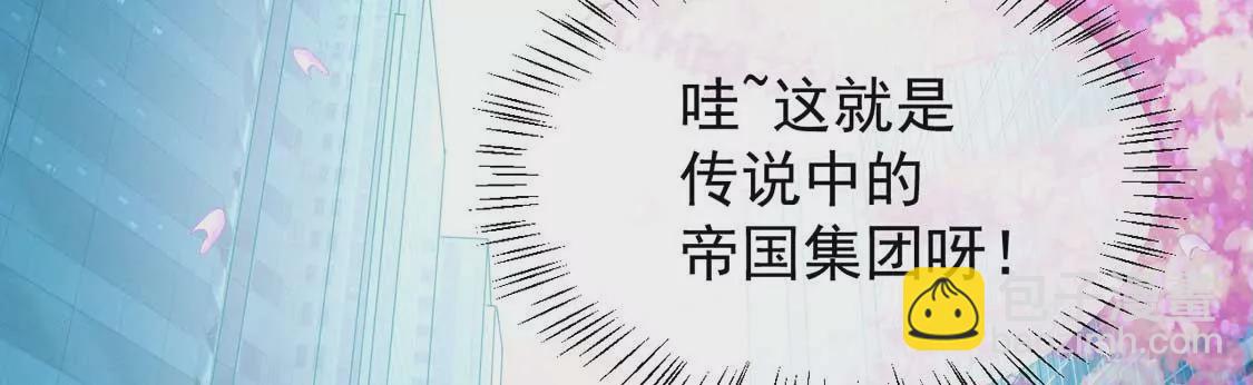 第1话 尴尬的相遇6
