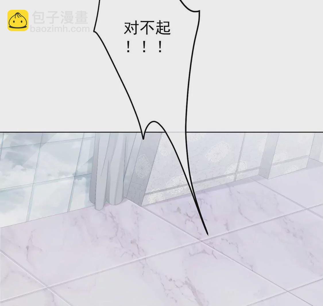 第1话 尴尬的相遇62