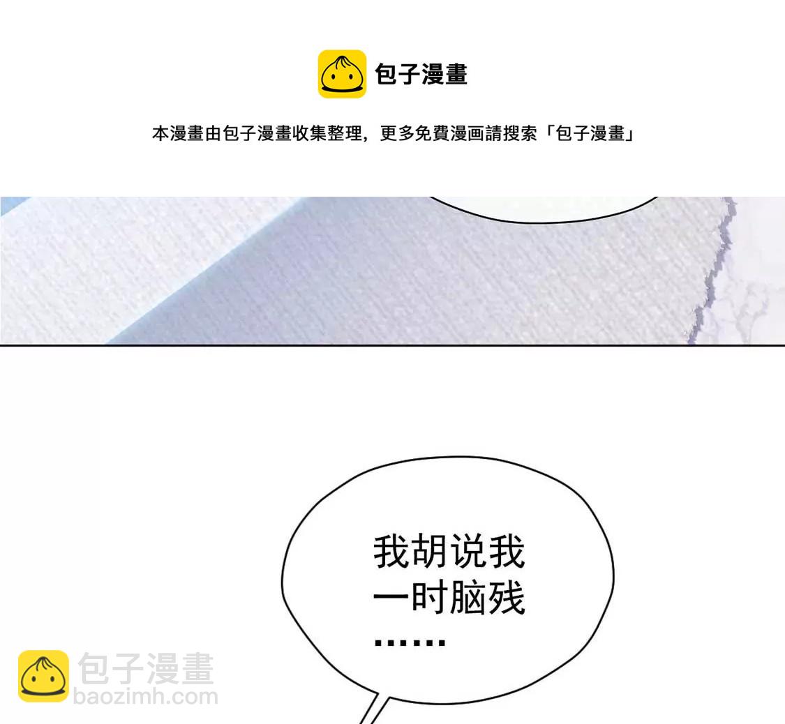第1话 尴尬的相遇64